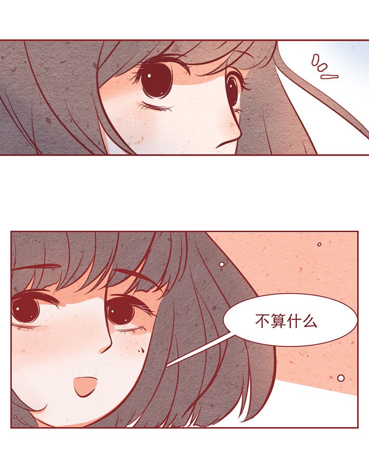 第31章：