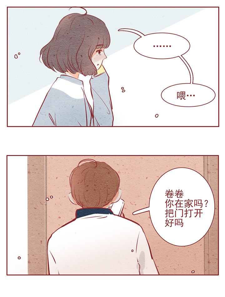 第32章：