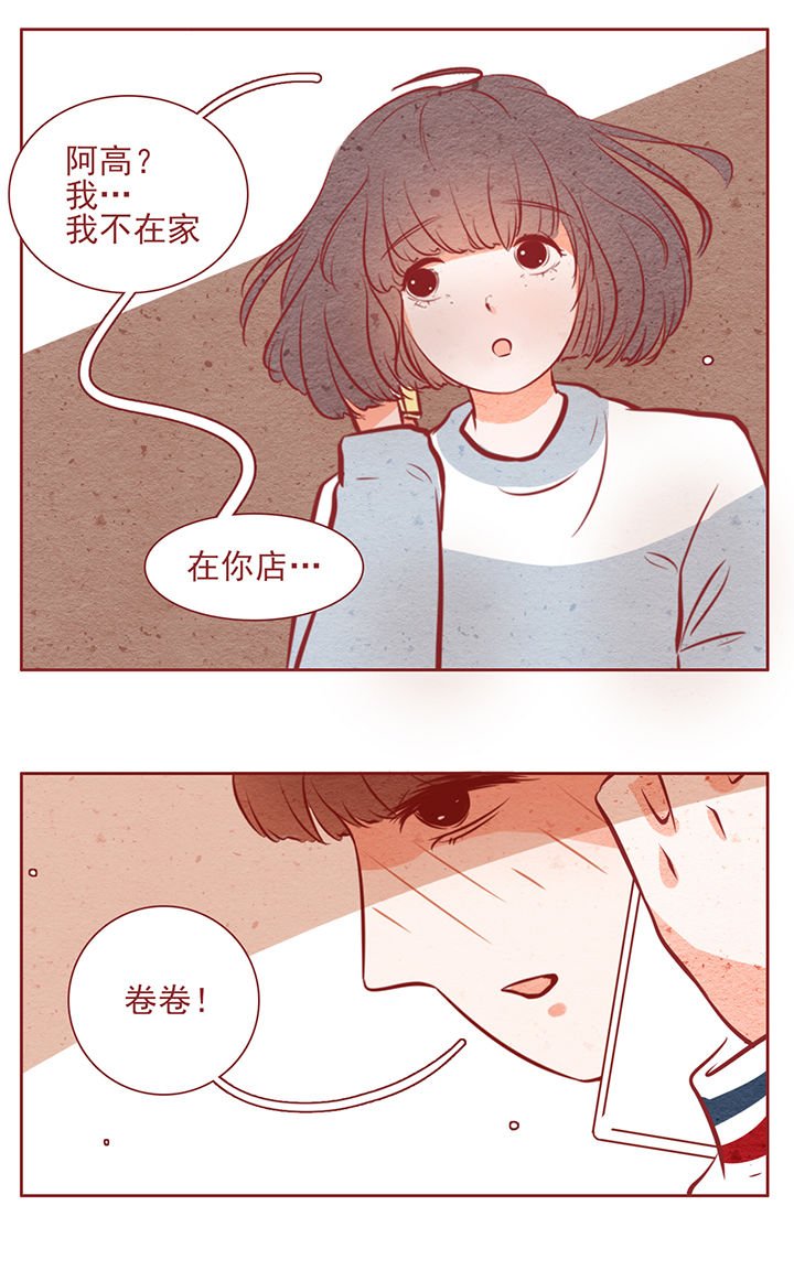 第32章：