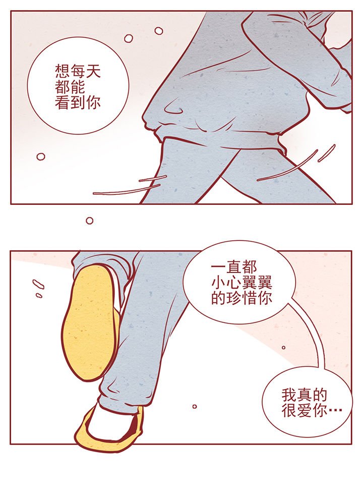 第32章：