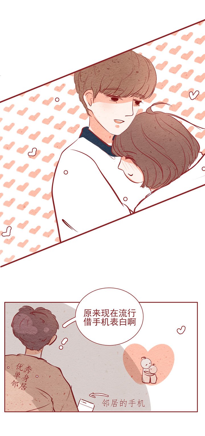 第32章：