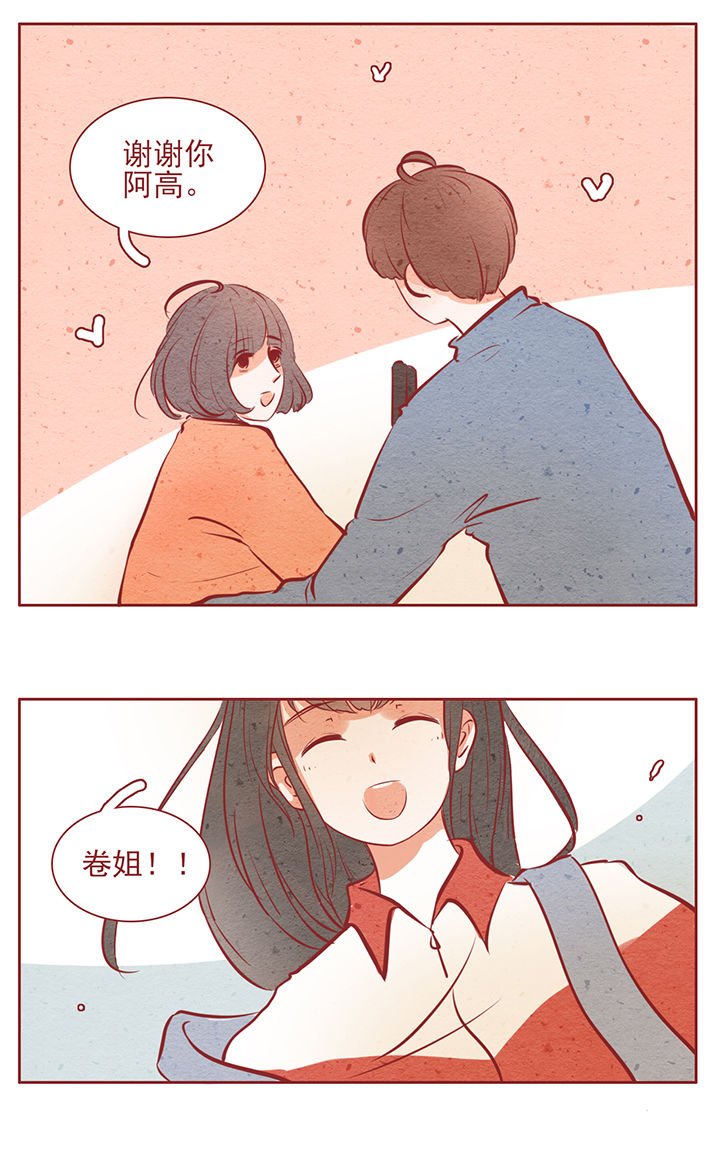 第33章：