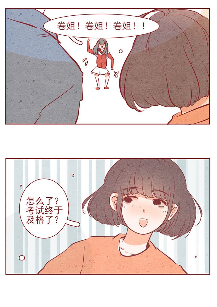 第33章：