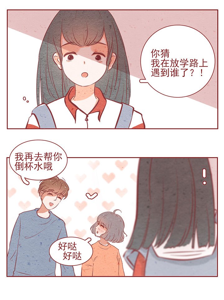 第33章：