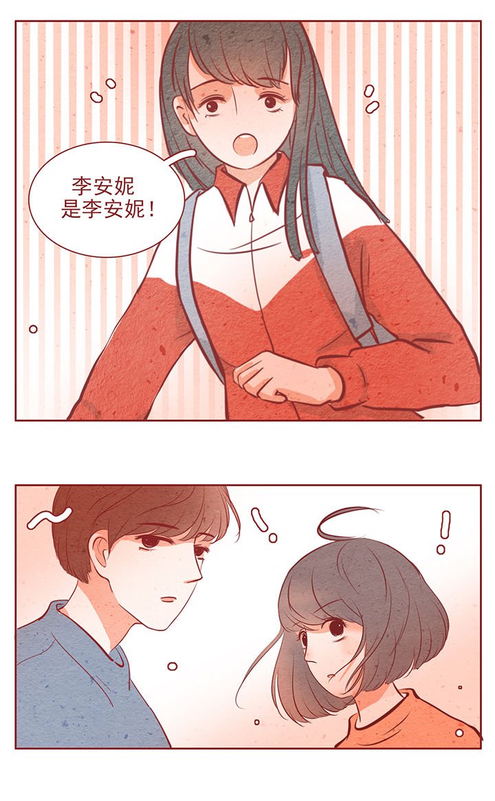 第33章：