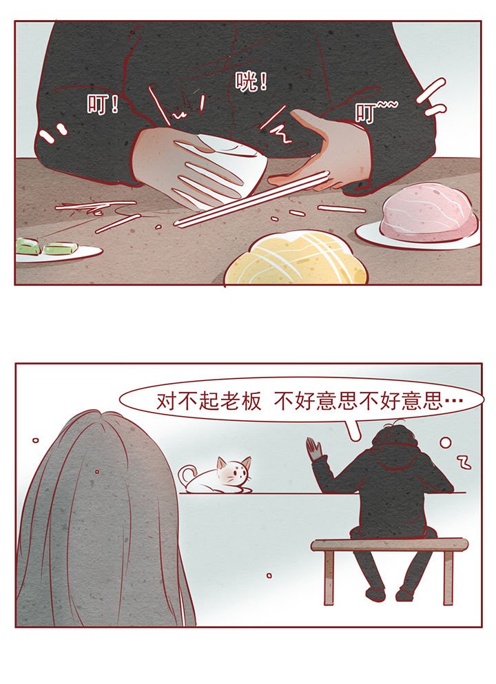 第33章：