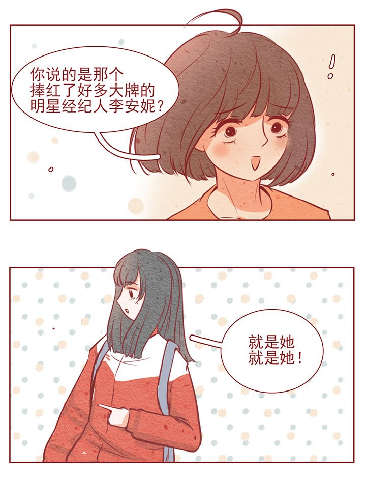 第33章：