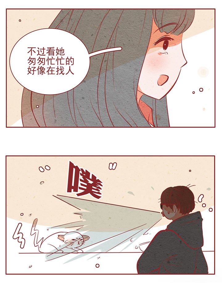 第33章：