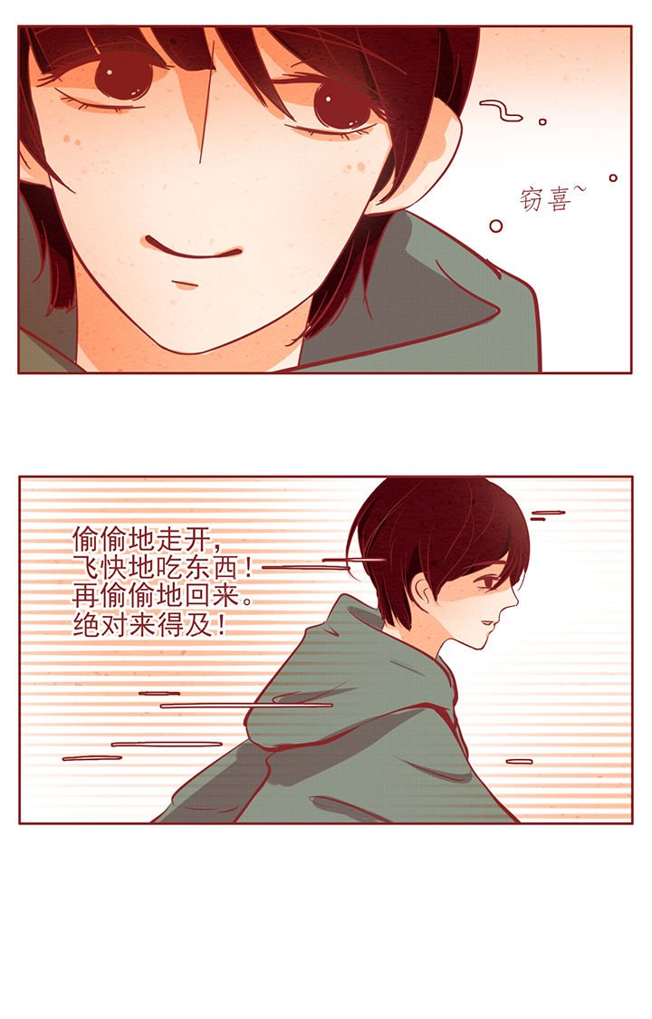 第34章：