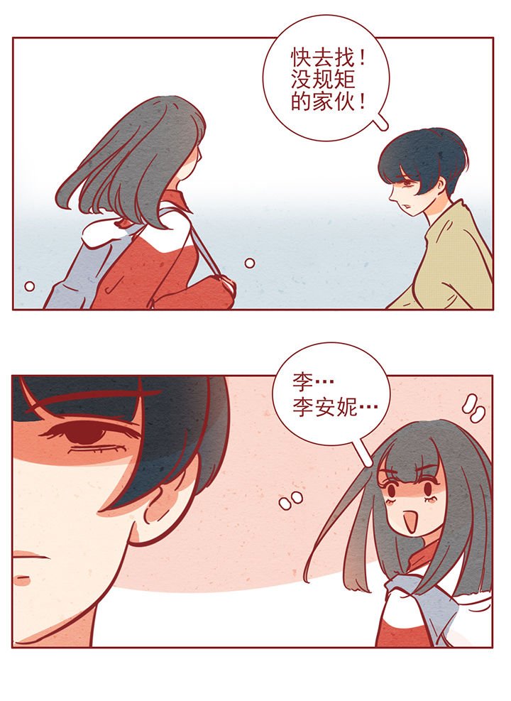 第35章：