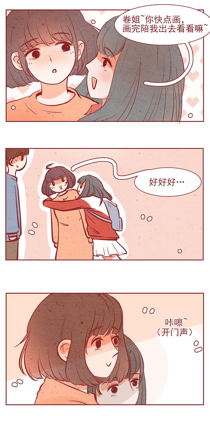 第35章：