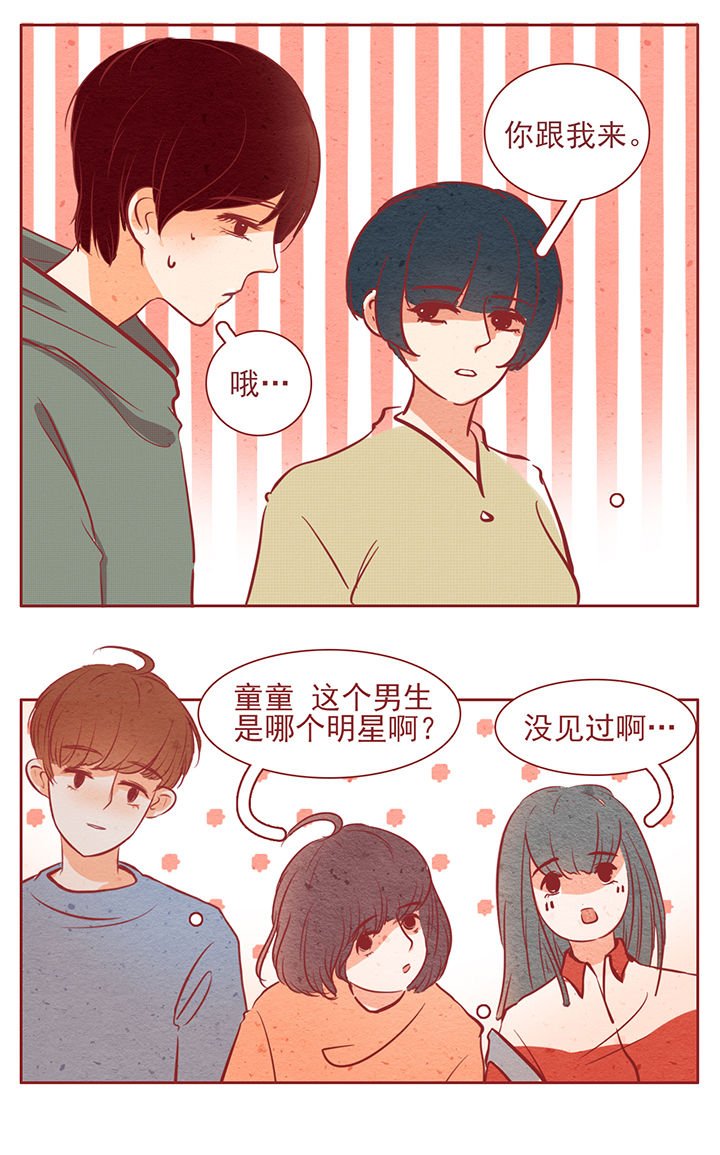 第35章：