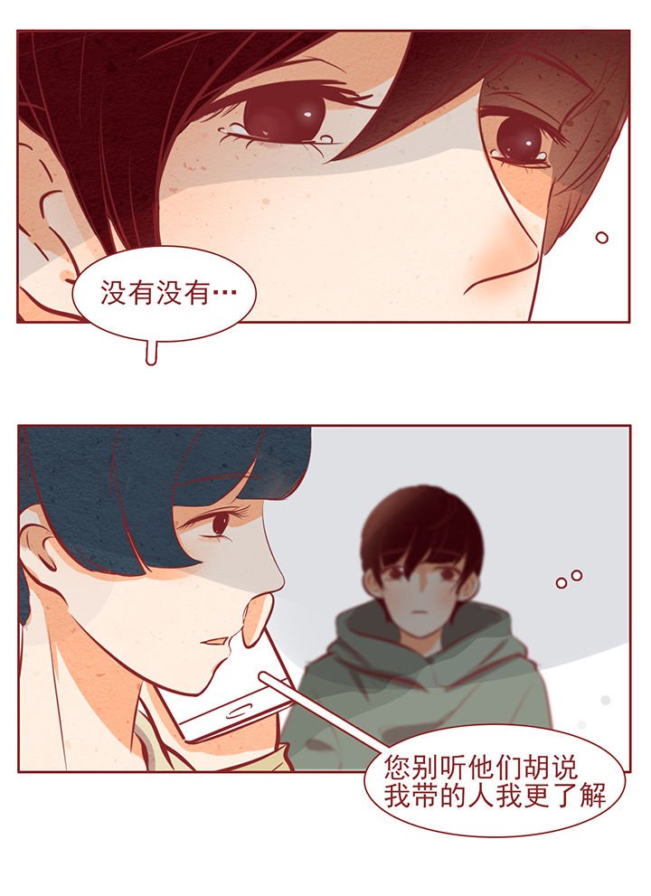 第36章：