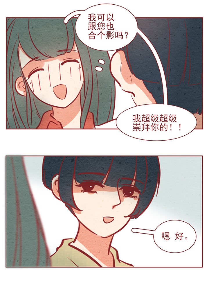 第37章：