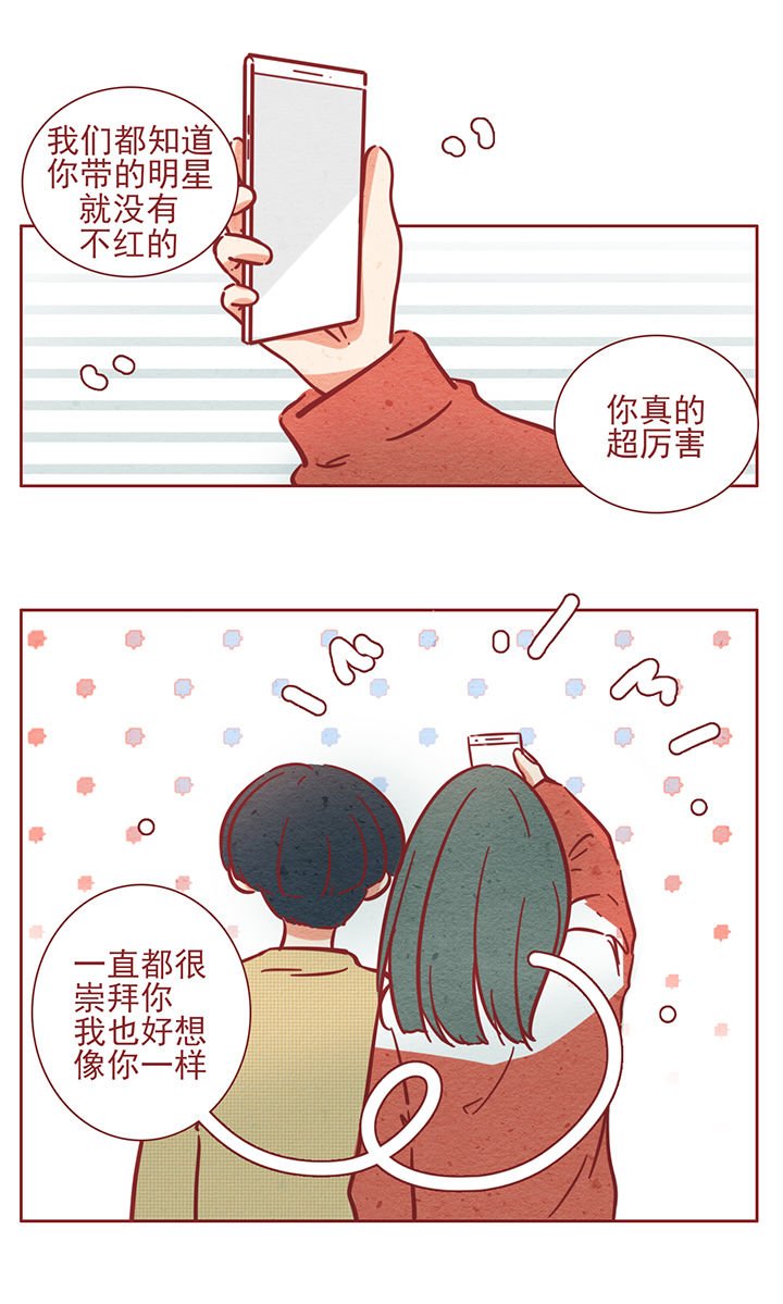 第37章：