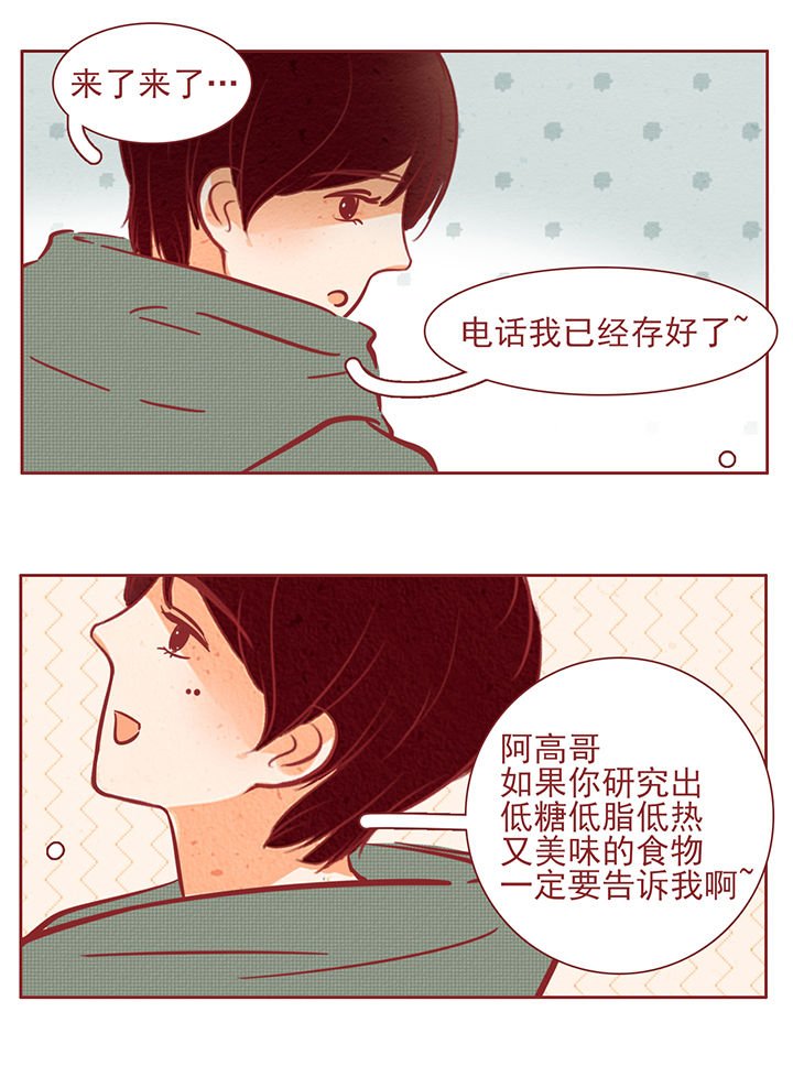 第37章：
