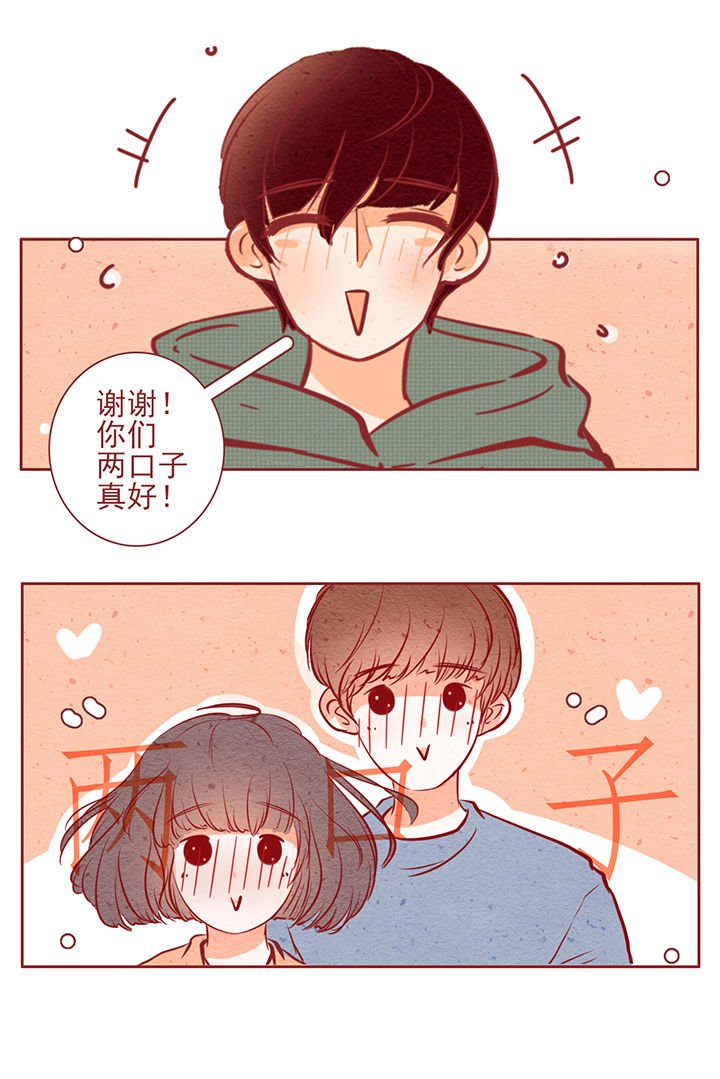 第37章：