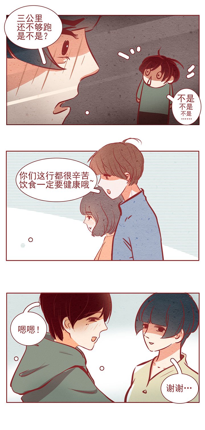 第37章：