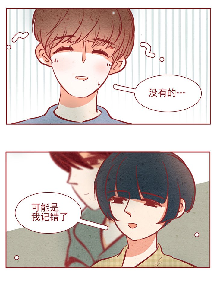 第37章：
