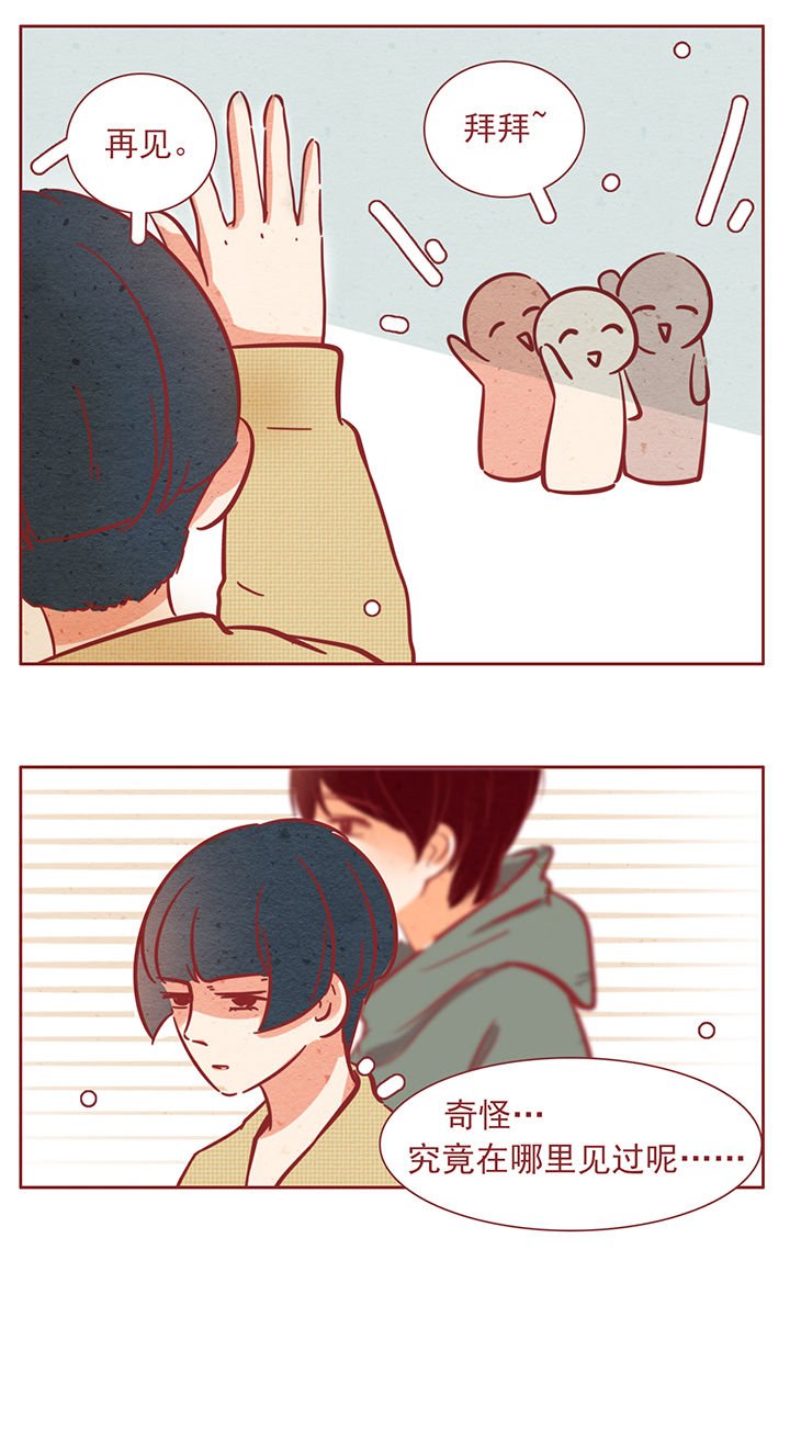 第37章：