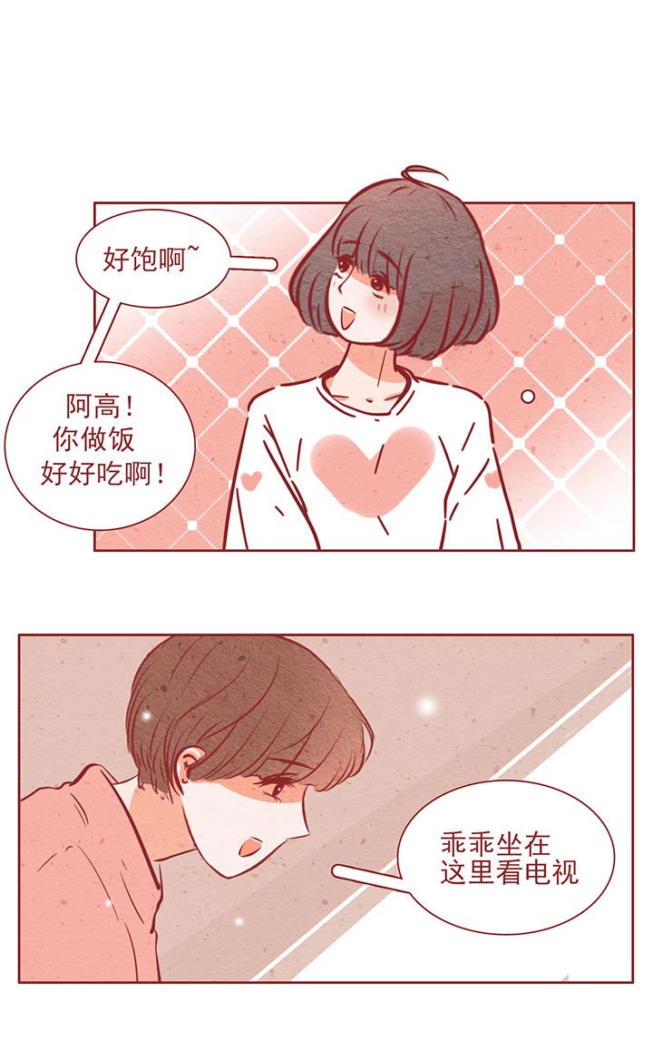 第38章：