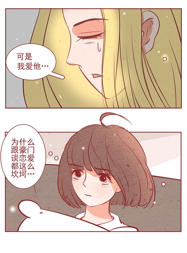 第38章：