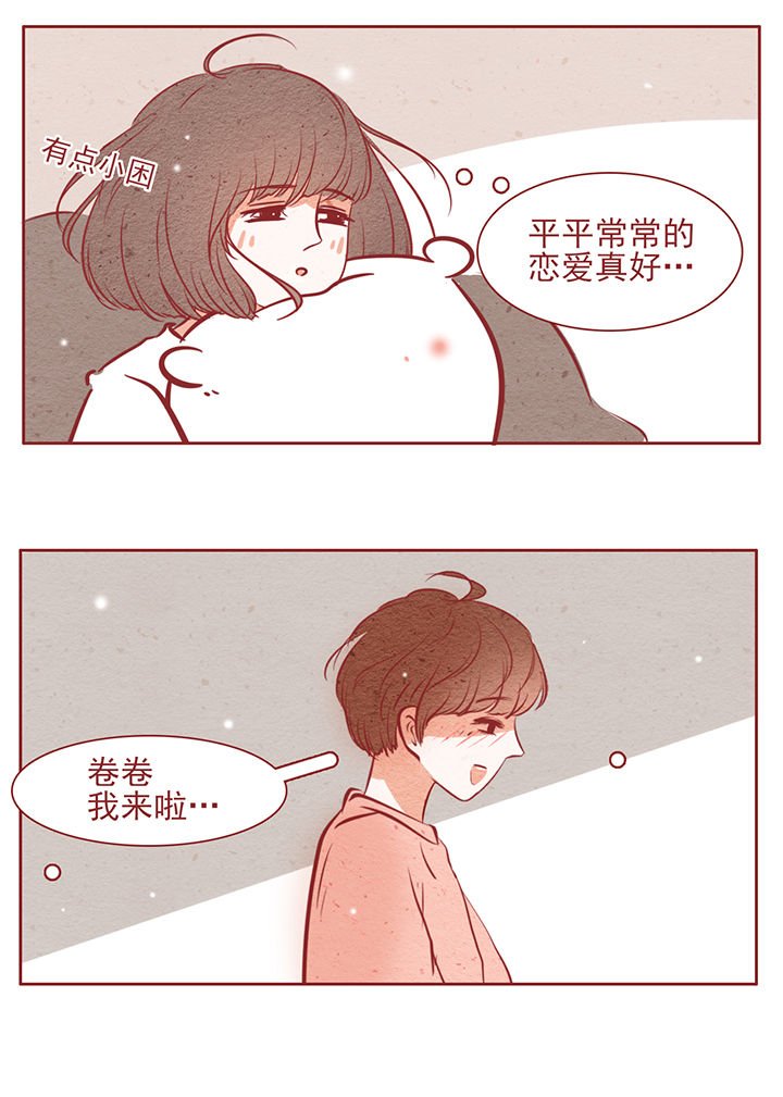 第38章：