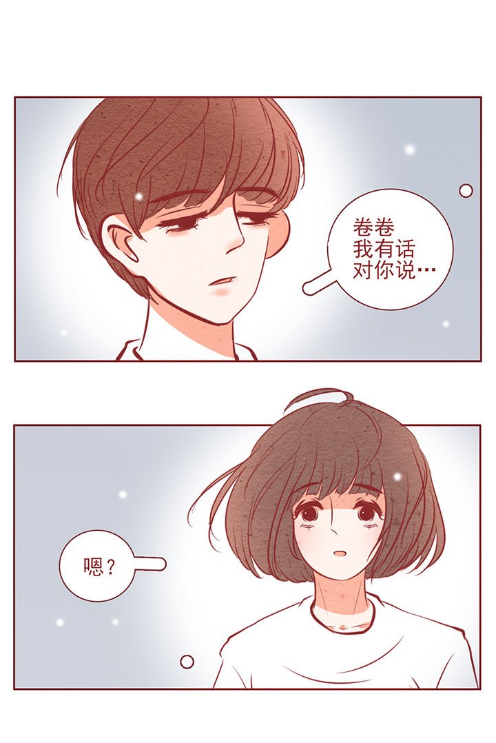 第39章：