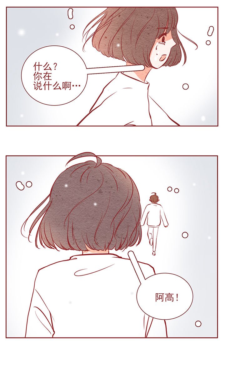 第39章：