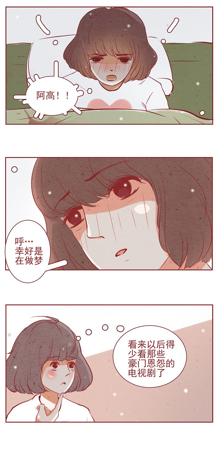 第39章：