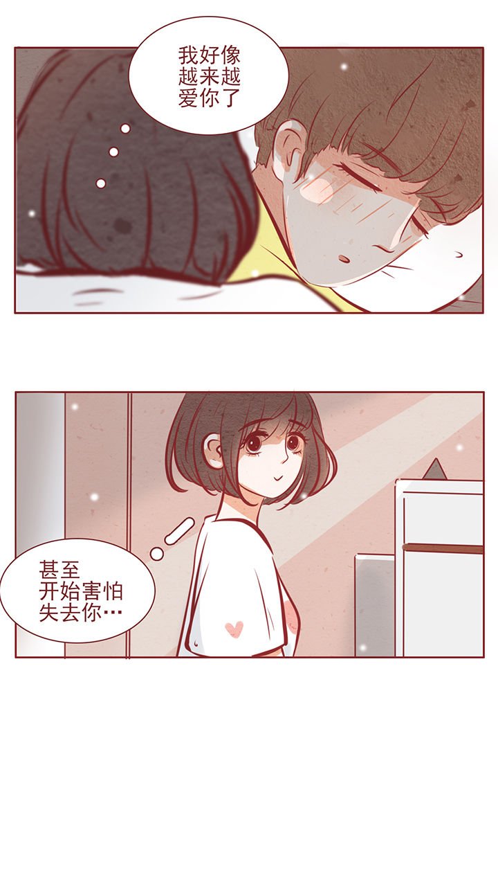 第39章：