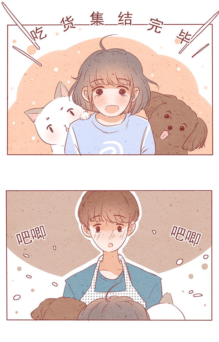 第4章：
