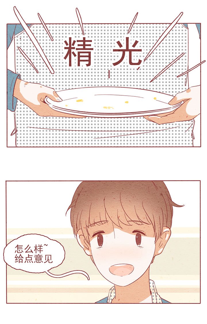 第4章：