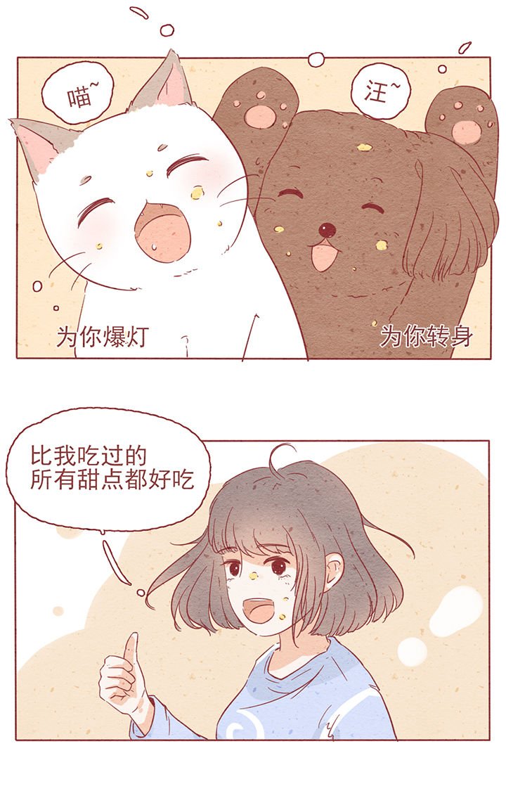 第4章：