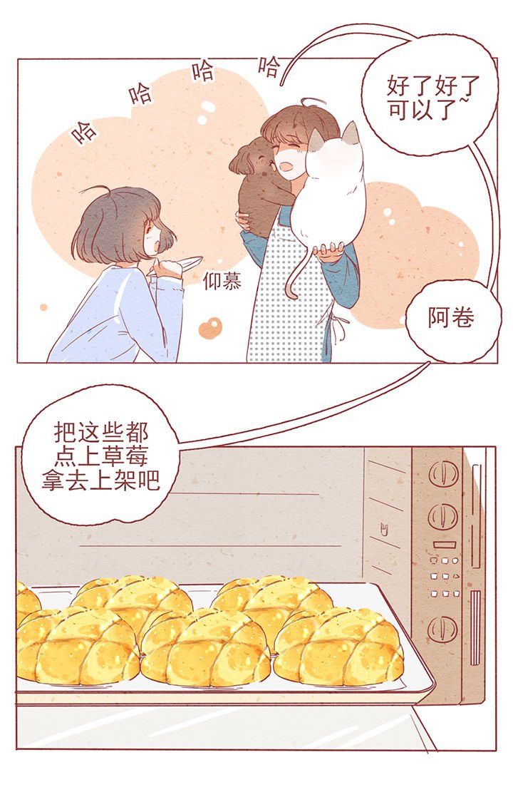 第4章：