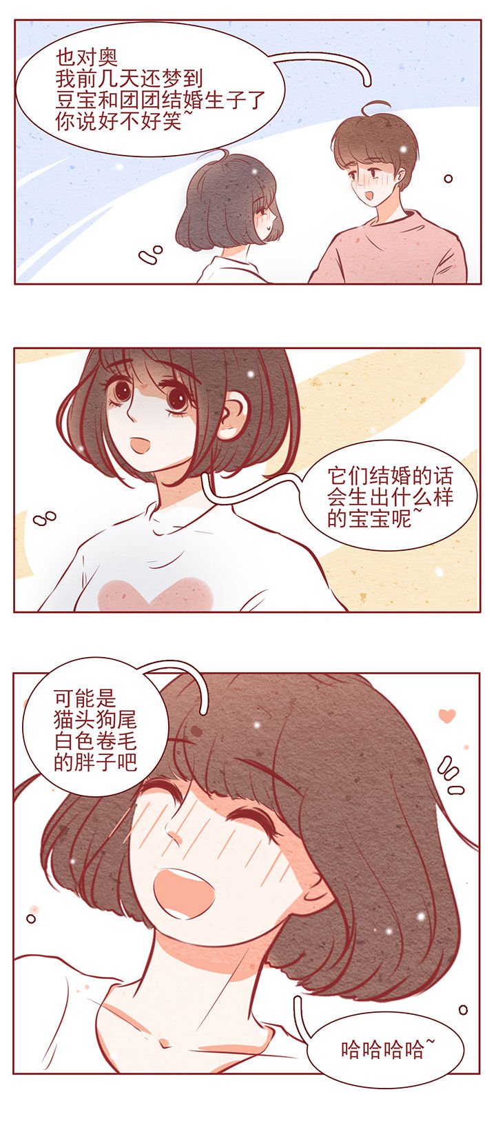 第40章：