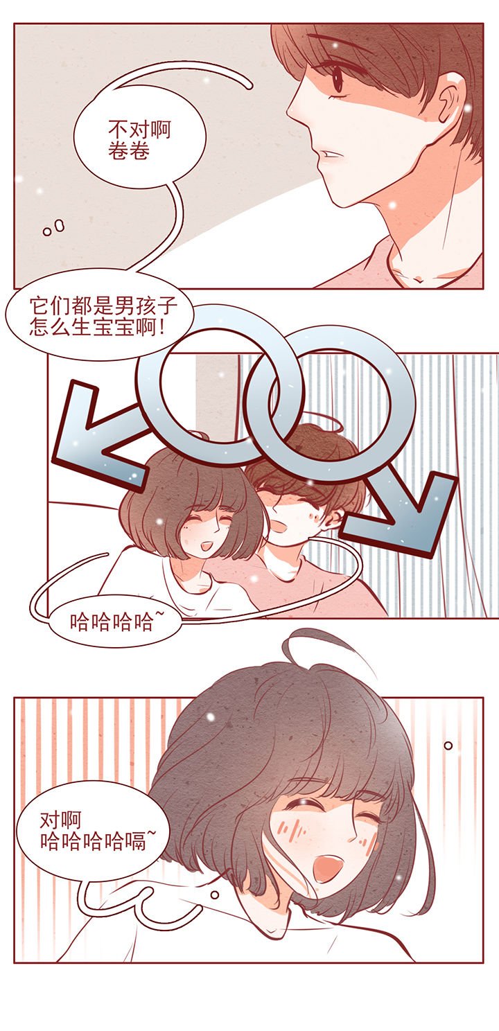 第40章：