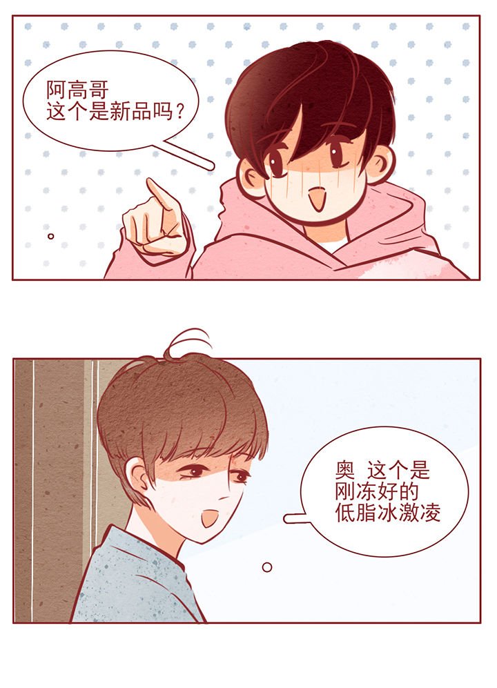 第41章：