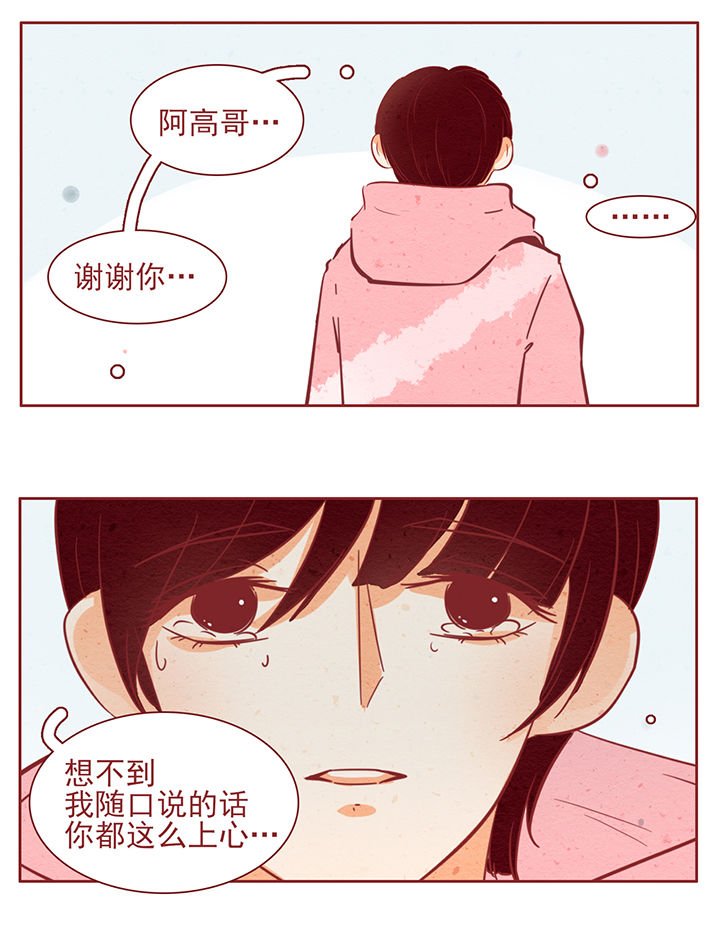 第41章：