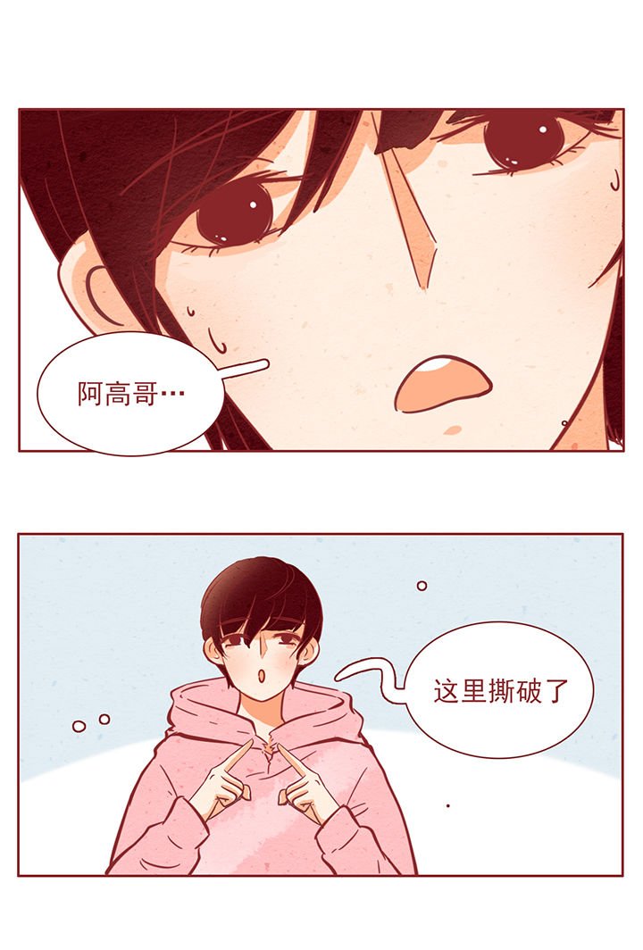 第42章：