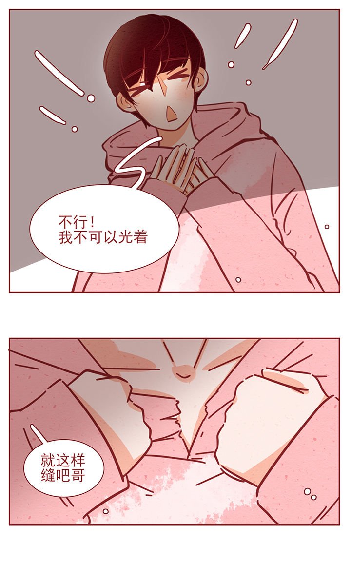 第42章：