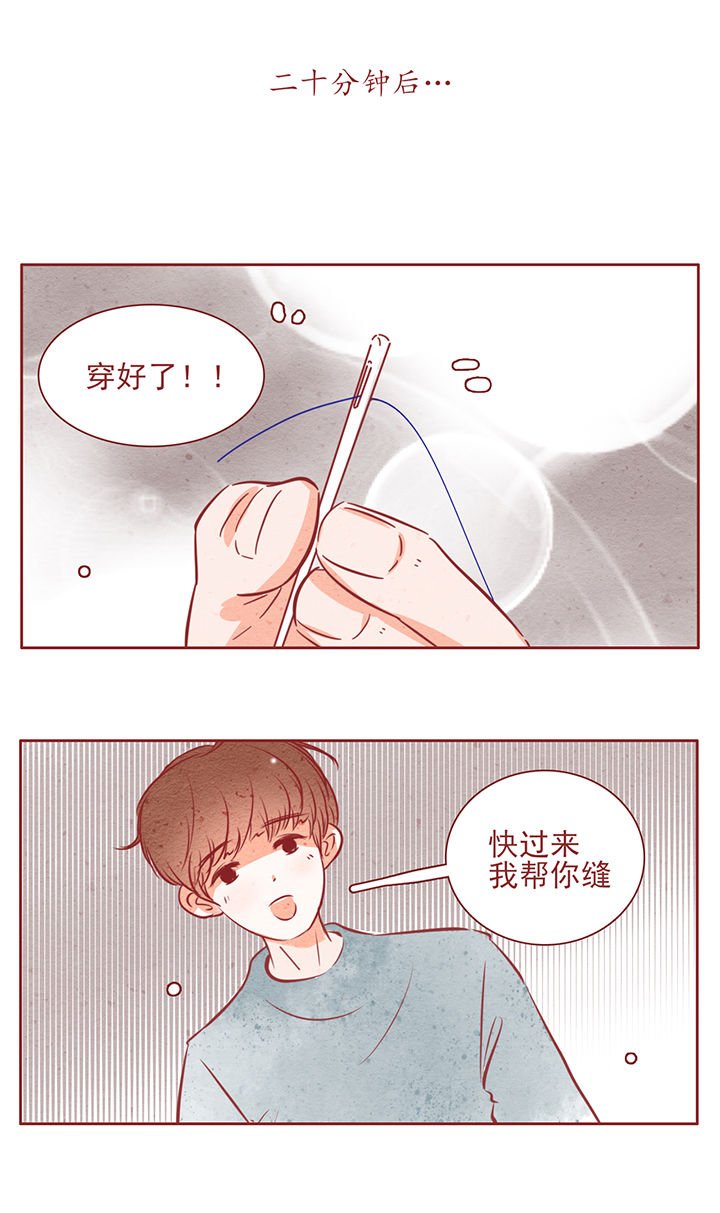第42章：