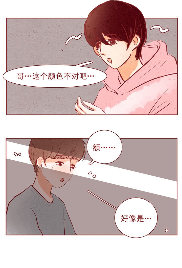 第42章：