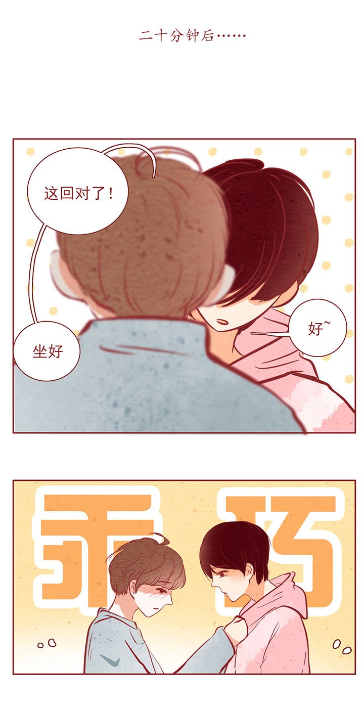 第42章：