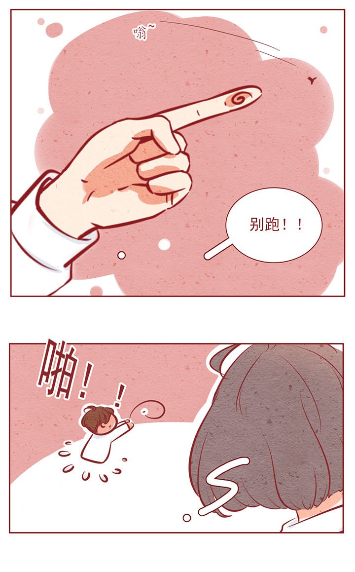 第43章：