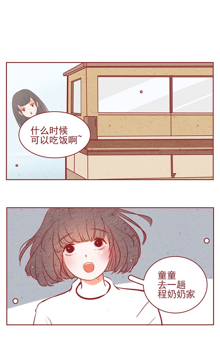 第44章：