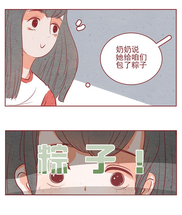 第44章：