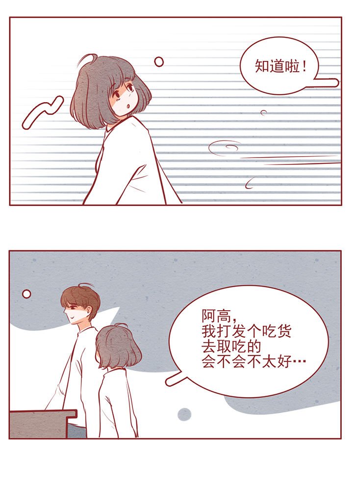 第44章：