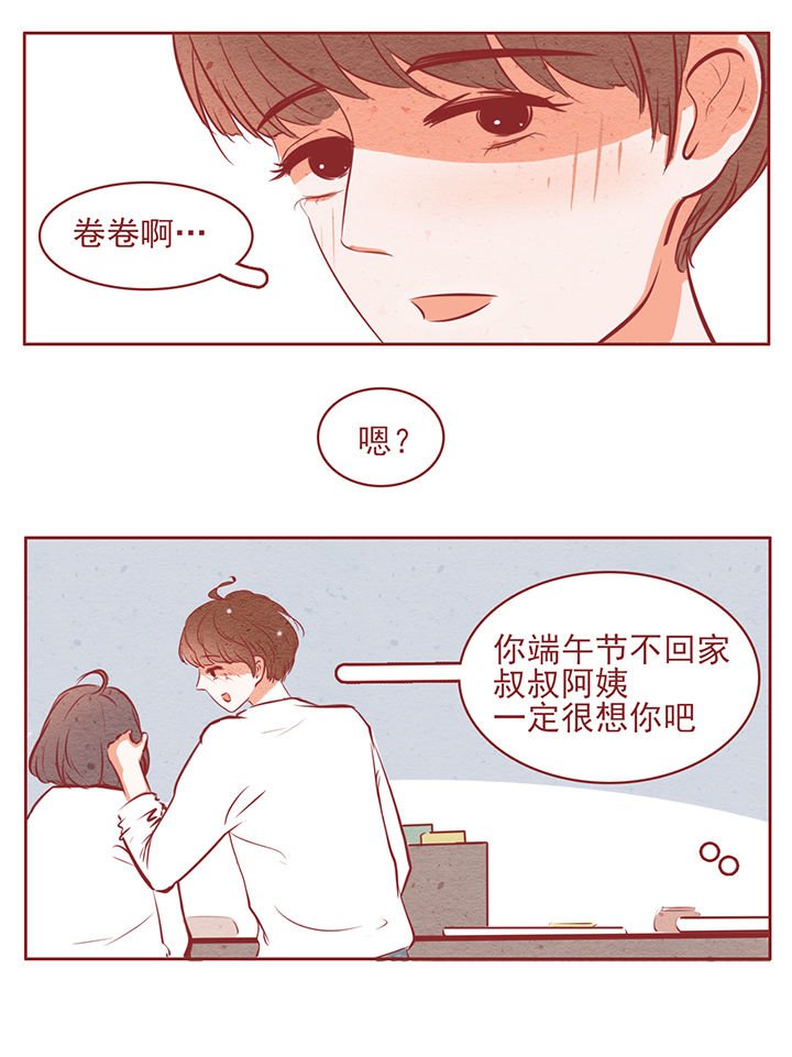 第44章：
