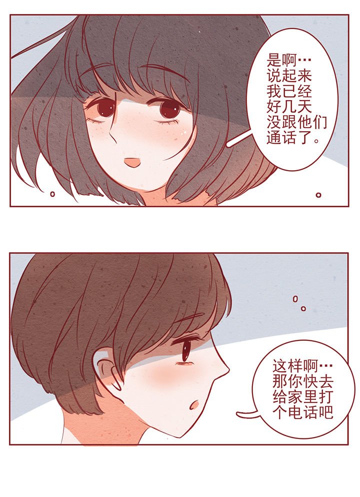 第44章：